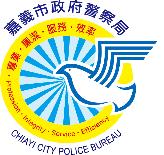 嘉義市政府警察局